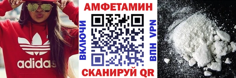дарнет шоп kraken как зайти Амфетамин 97% Алексеевка