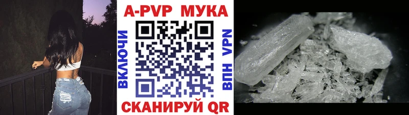 hydra ссылки  купить наркоту  Алексеевка  A-PVP кристаллы 