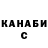 ГАШ 40% ТГК Sheyx