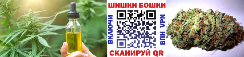 даркнет Telegram  Алексеевка  Cannafood конопля 