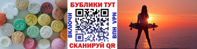 ЭКСТАЗИ 300 mg  продажа наркотиков  Алексеевка 