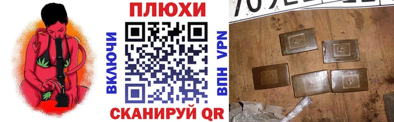 ГАШ Изолятор  наркошоп  Алексеевка 