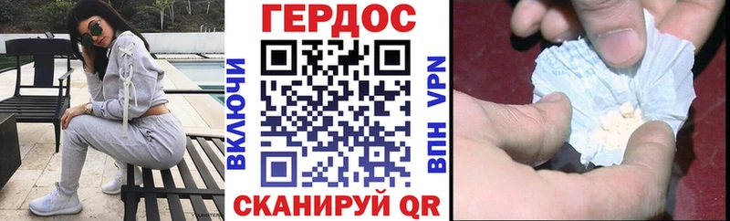 Героин гречка Алексеевка