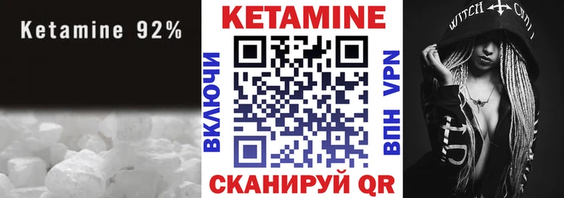 КЕТАМИН ketamine  МЕГА ссылки  Алексеевка 
