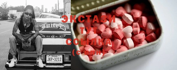 мяу мяу кристалл Новокубанск