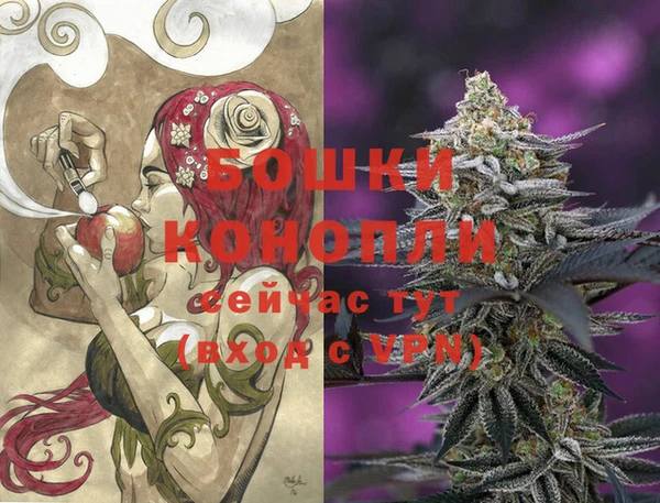 альфа пвп VHQ Алексеевка