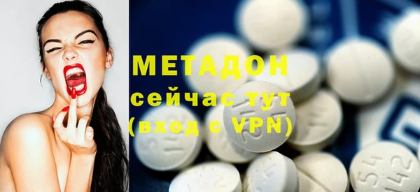 альфа пвп VHQ Алексеевка