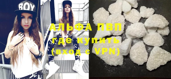 альфа пвп VHQ Алексеевка