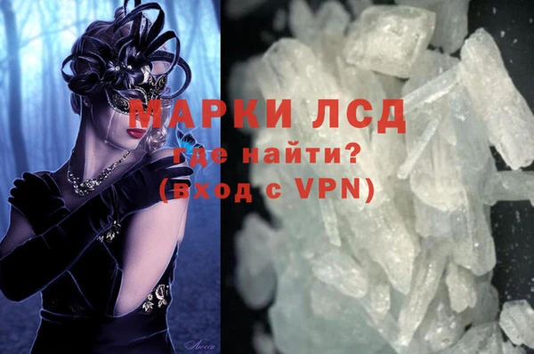 альфа пвп VHQ Алексеевка
