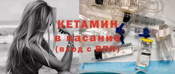 наркотики Новозыбков