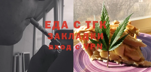 альфа пвп VHQ Алексеевка