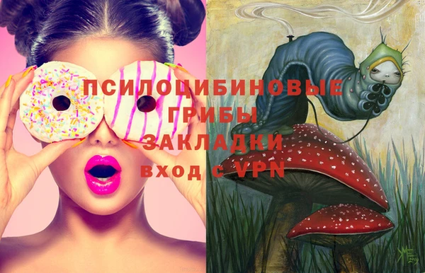 альфа пвп VHQ Алексеевка