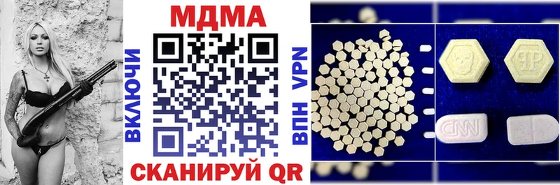 где продают   Алексеевка  MDMA кристаллы 