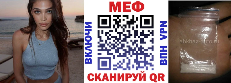 купить закладку  Алексеевка  МЯУ-МЯУ мяу мяу 