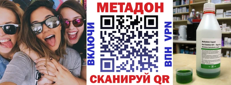 OMG сайт  закладка  маркетплейс телеграм  Метадон кристалл  Алексеевка 