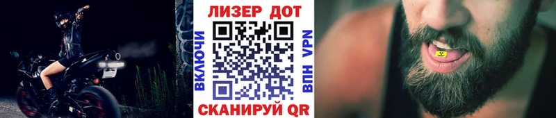купить наркотик Алексеевка Марки NBOMe 1,5мг