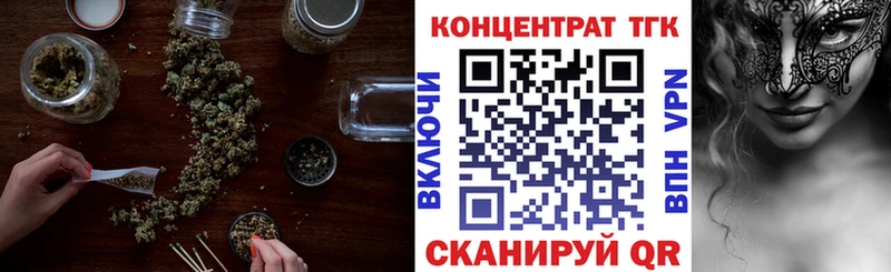закладка  Алексеевка  Дистиллят ТГК гашишное масло 